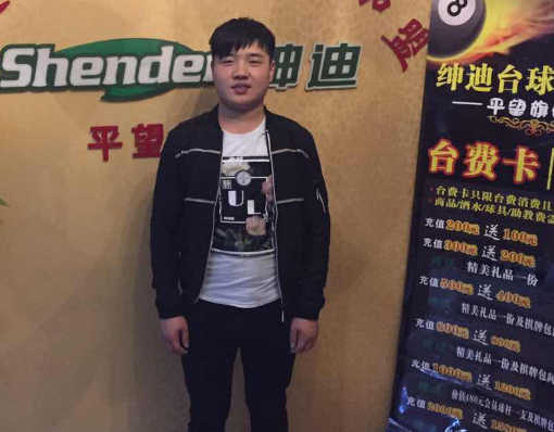 江苏平望店