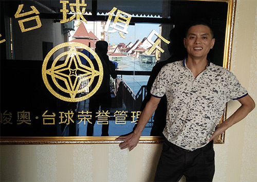 云南瑞丽二店
