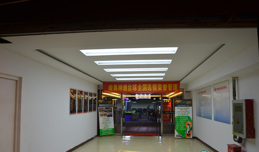 山东滕州店