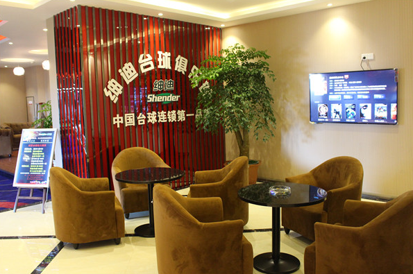 杭州萧山乐购店