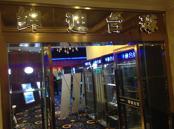 重庆渝北店