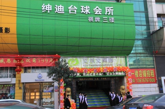 浙江台州温岭店