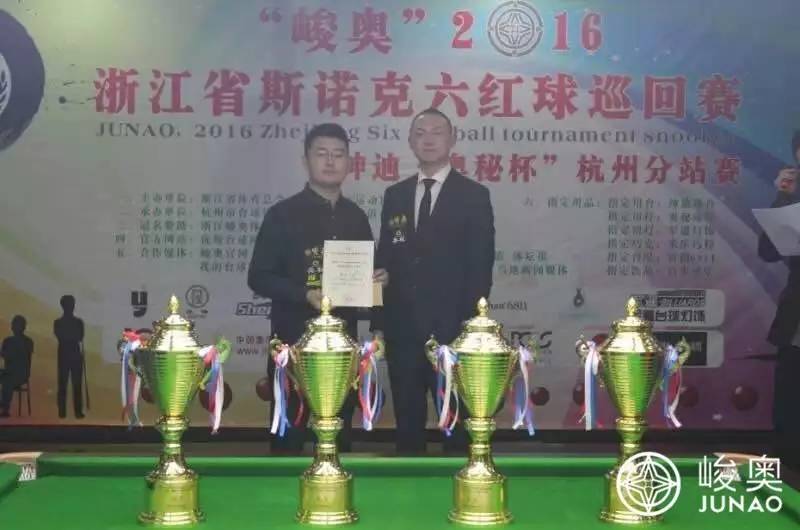 奥秘台球有限公司代表王磊为奥秘单杆最高奖获得者管震颁奖